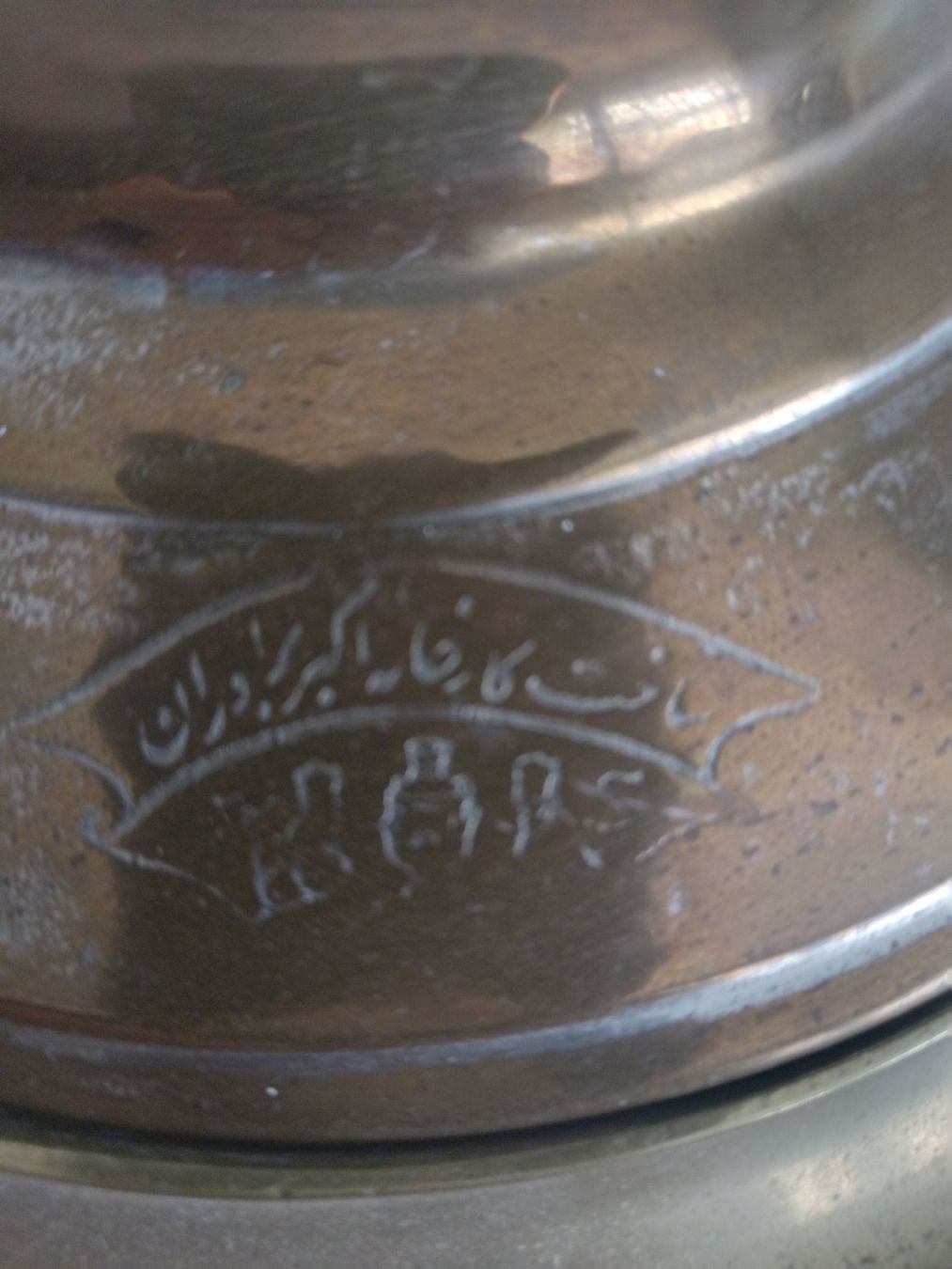 Teiere: Samovar Perse 19 eme – Usato da La Chaux-de-Fonds venduto da taniao 2