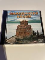 CD Makedonske pesme: Etno Sound