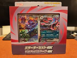 Pokémon Mega Starter Deck - Zorua ex (Sealed)
