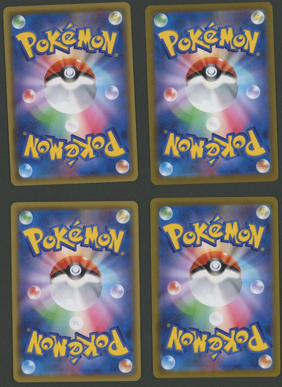 Pokémon Cartes à collectionner: Trainer Full Art Bundle Lot JAP ab 1.- #5 – D'occasion à Rupperswil par gengarbasar 1