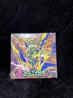 10 x Pokémon MEGA - Storm Emerald box Japanese