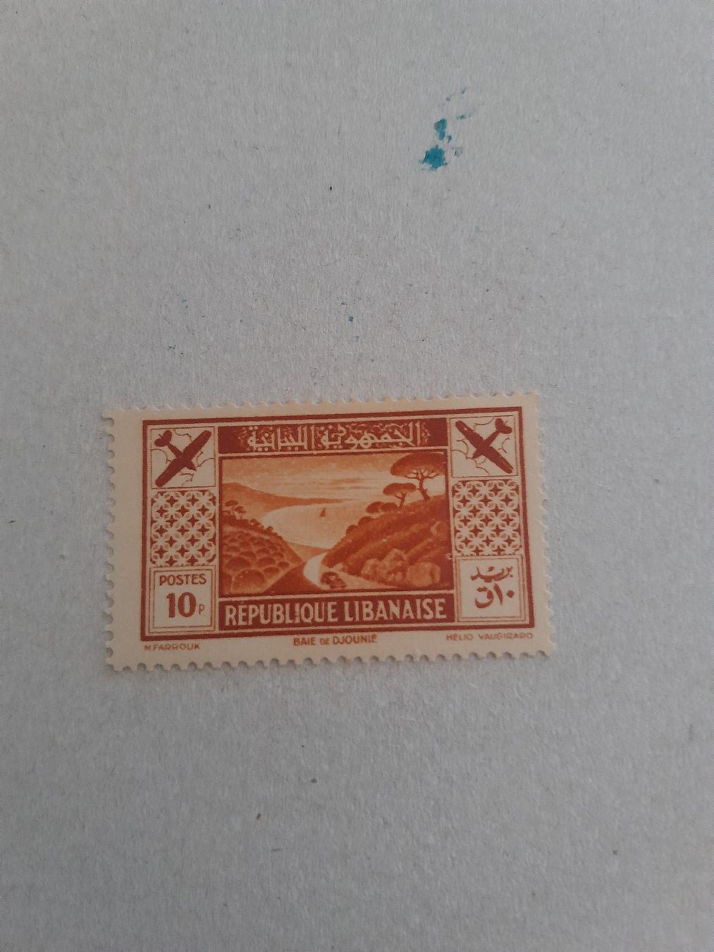 Alle Briefmarken: Timbre rare du Liban, collectionneur, parfait état! – Neu (gemäss Beschreibung) aus Marly von globetrotter1723