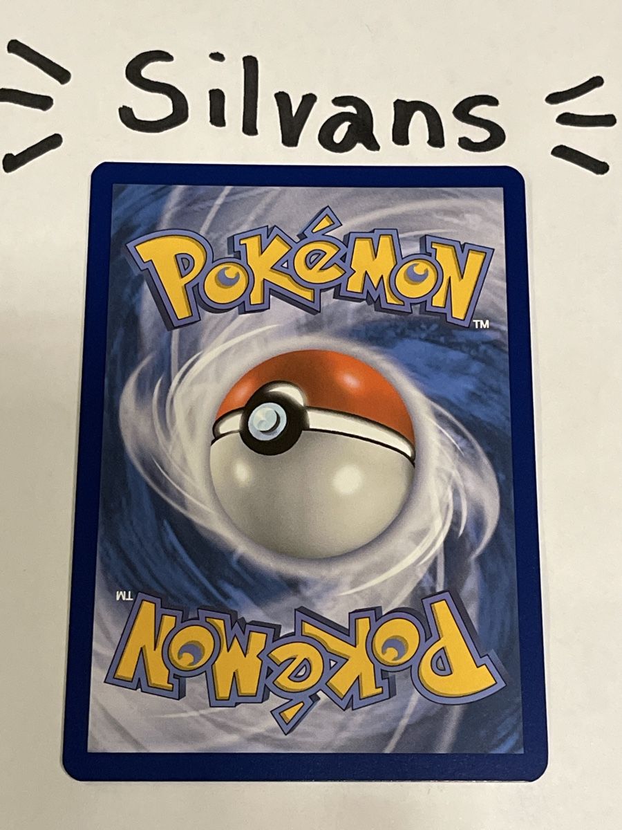 Pokémon Carte collezionabili: Slaking ex 147/191 Surging Sparks Englisch – Nuovo (secondo la descrizione) da Wil SG venduto da Silvans 1