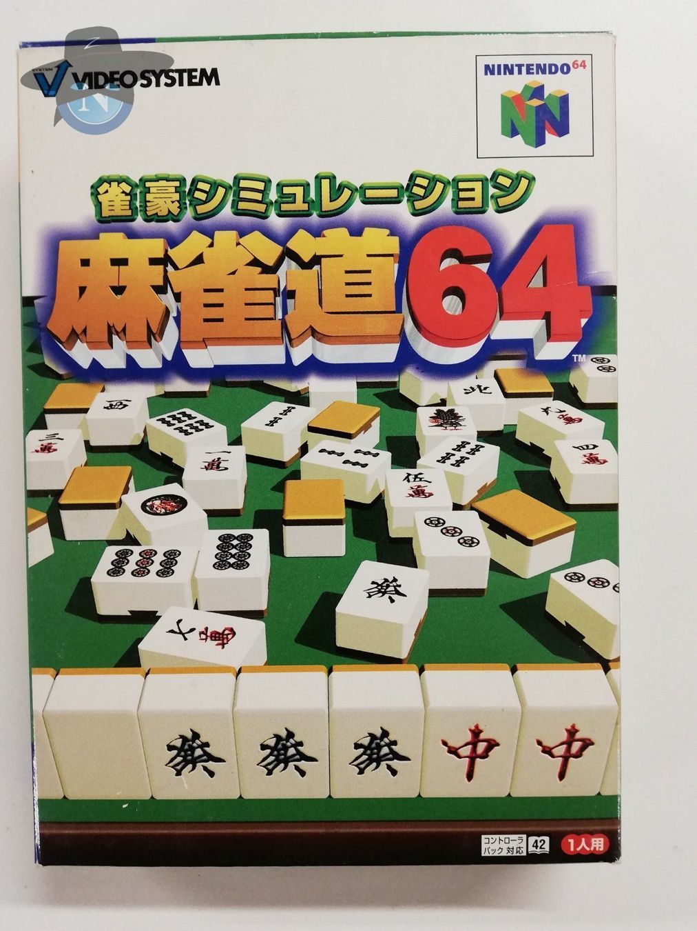 Jeux: Jangou Simulation Mahjong Michi 64 – D'occasion à St. Gallen par zorro_dc