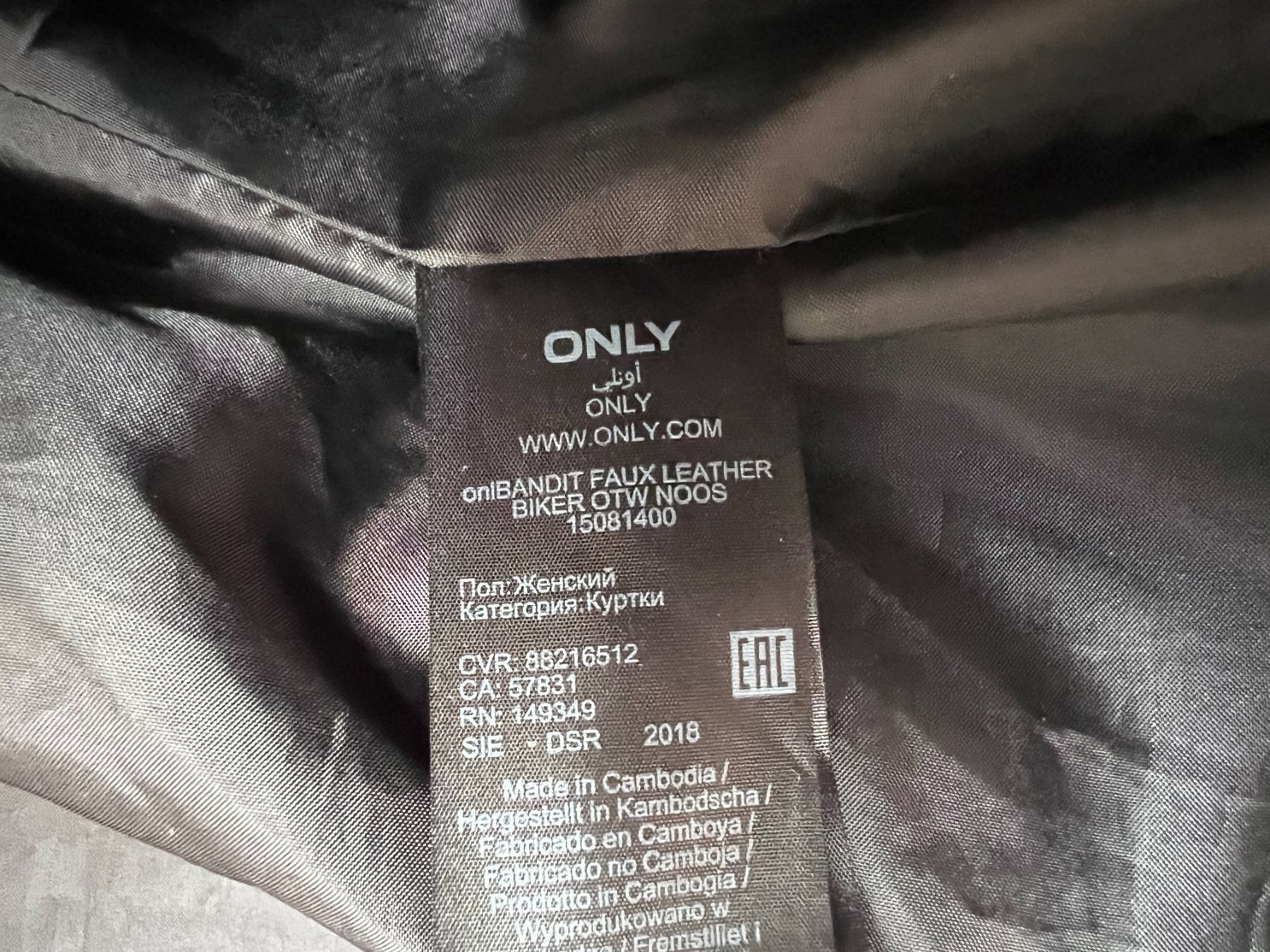 Giacche: ONLY Kunstlederjacke schwarz Gr. 36 S Übergangsjacke – Usato da Flurlingen venduto da MIPILG 4