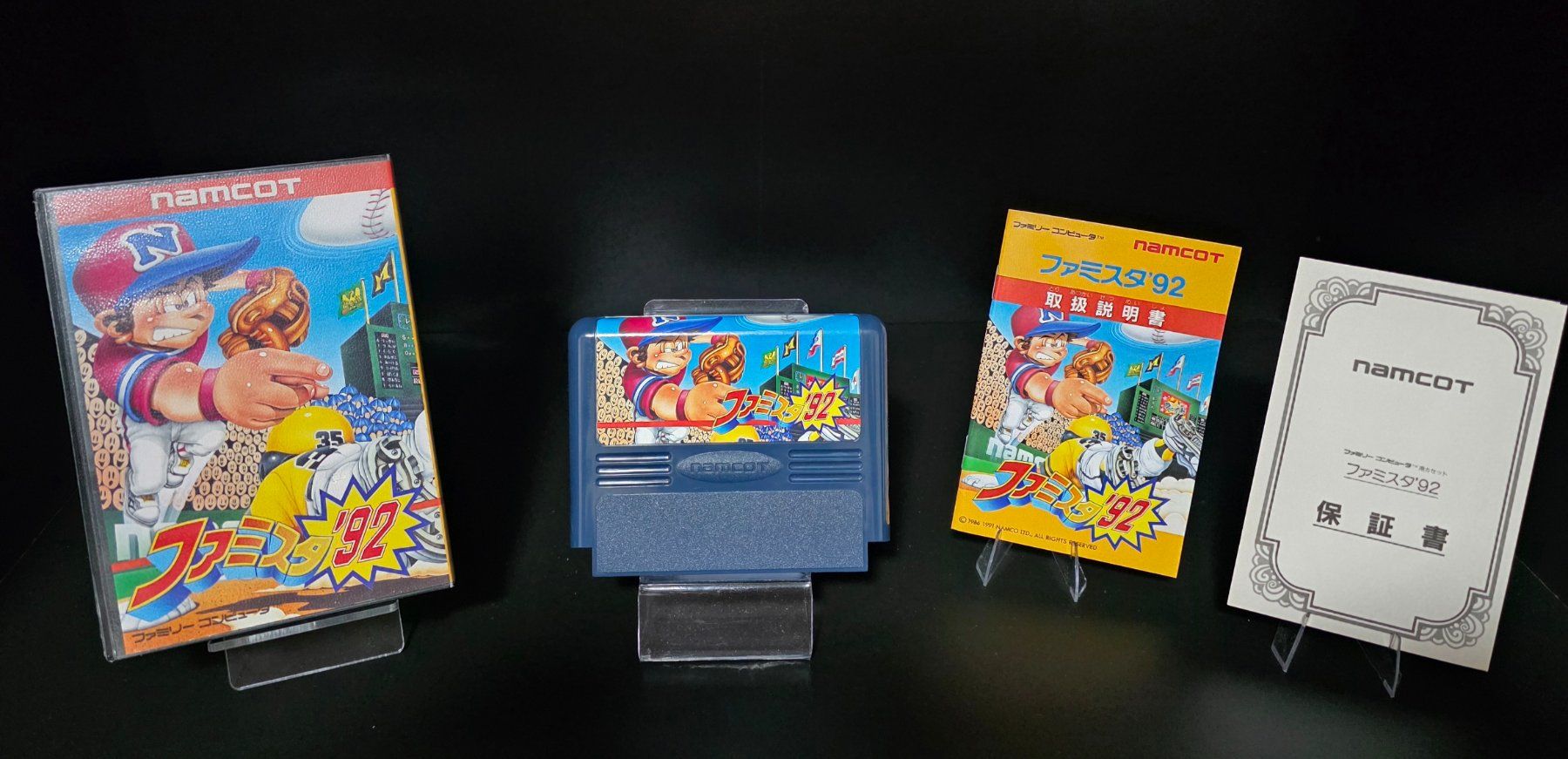Namco Jeux: Famisuta - JAP OVP - NES – D'occasion à Gränichen par 8Bit_Pixel 2