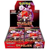 Pokémon-The Glory of Team Rocket Booster Box JPN SV10