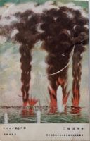 Vintage Postcard, Japan - China - Krieg, 1920er