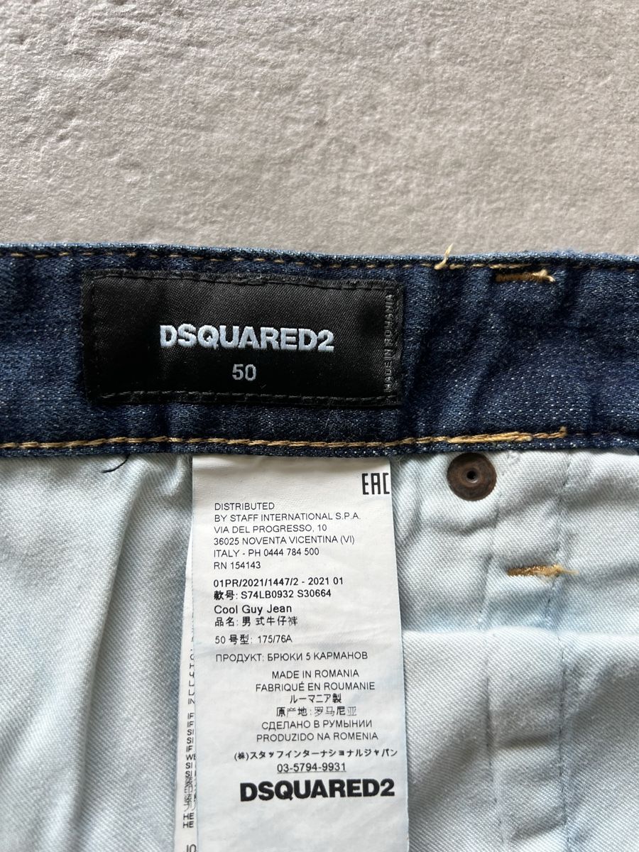 Dsquared2 Jeans: Dsquared2 jeans uomo 50 – D'occasion à Mendrisio par fly_9wzx 7