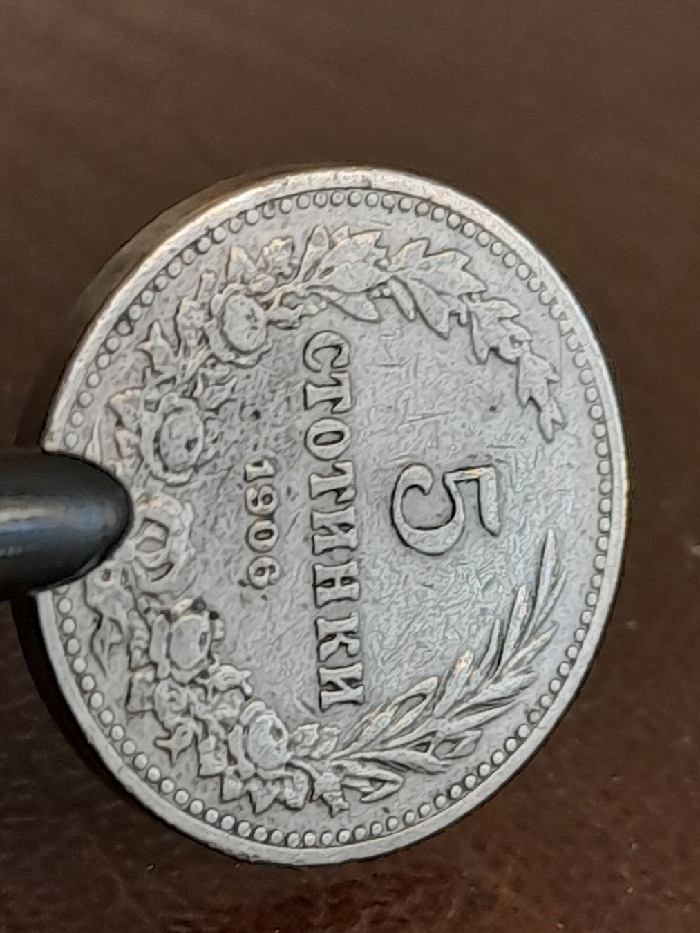 Tutti le monete: 5 Stotinki 1906 Bulgarien  – Usato da Basel venduto da Basel_20 2