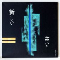 Acrylgemälde «Kanji III»: Acryl, Blattgold auf Canvas