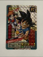 Dragon Ball Carddass Superbattle Prism 661 face B