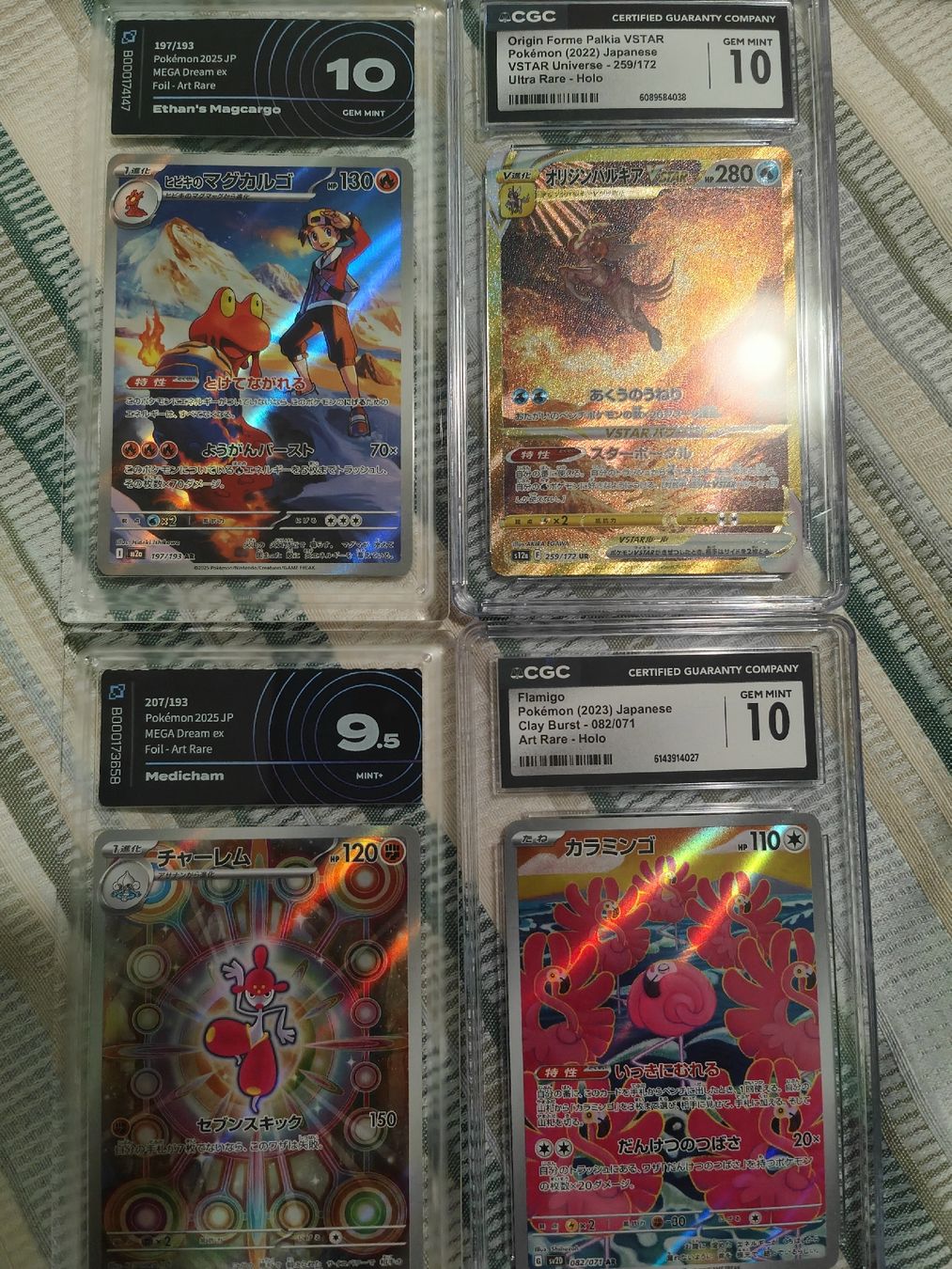 Pokémon Sammelbilder & Trading cards: Pokémon Grading Karte – Neu und originalverpackt aus Arbon von LucaItaliano