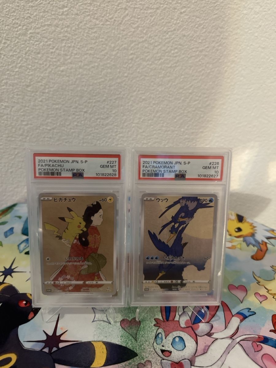 Pokémon Carte collezionabili: Stamp Box promo Pikachu e Cramorant PSA10 SEQUENTIAL SET – Nuovo (secondo la descrizione) da Bellinzona venduto da mat_qqv8
