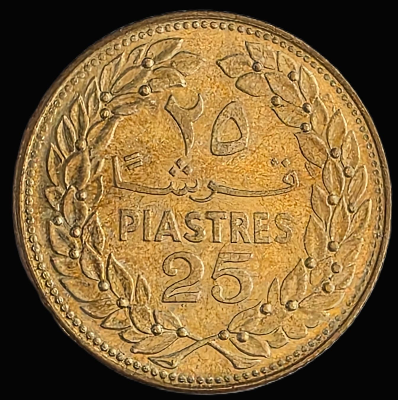 Tutti le monete: LIBANON 25 PIASTRE 1972 – Usato da winterthur venduto da CoinPassion 1