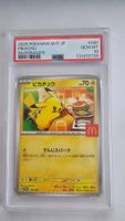 Pikachu #20/M-P Pokemon Japanese Promo PSA 10