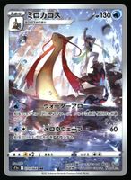 Milotic #70 Pokemon Japanese Incandescent Arcana s11a