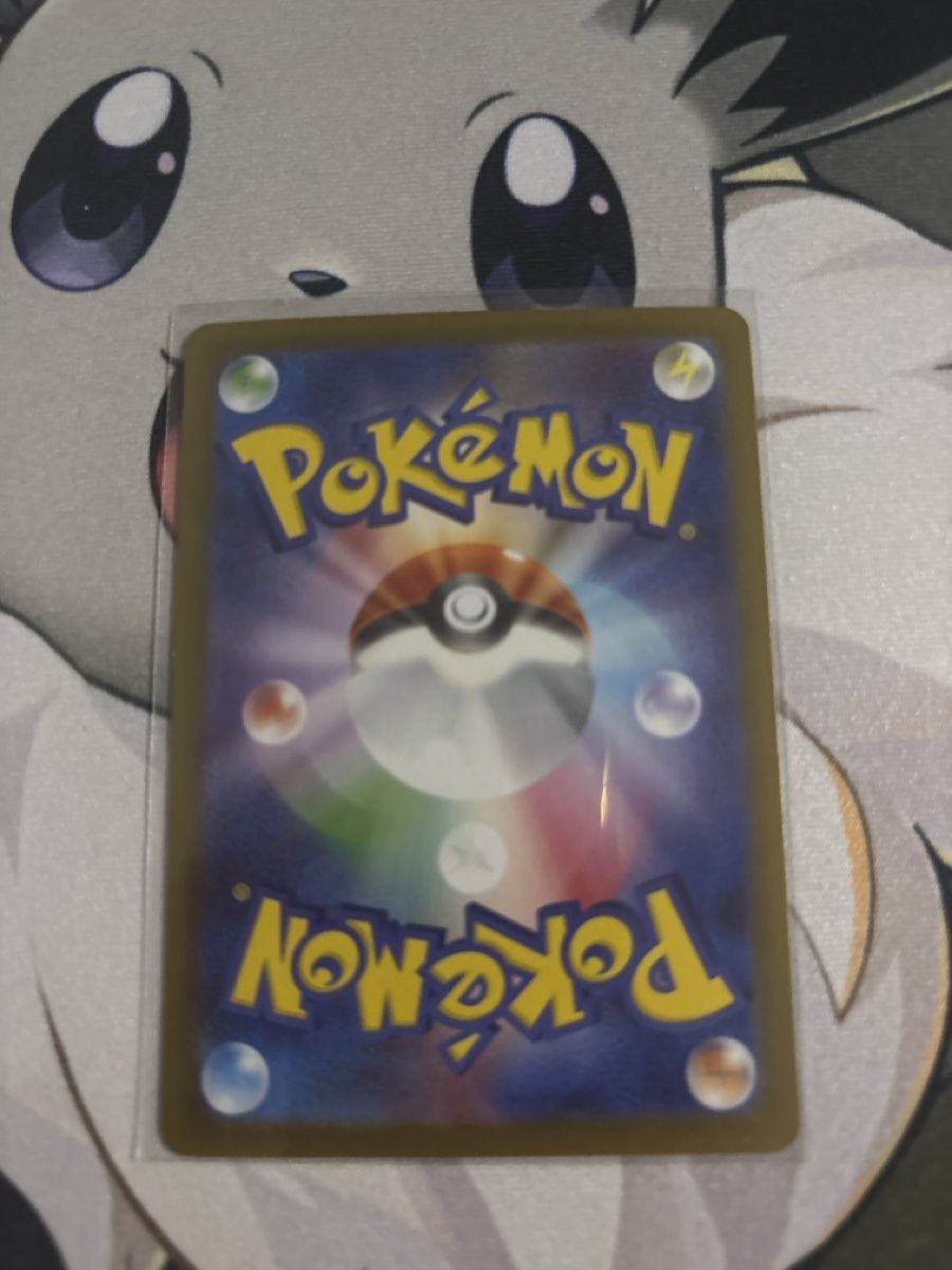 Pokémon Carte collezionabili: xatu Master Ball Japanisch – Nuovo (secondo la descrizione) da Dietikon venduto da PokemonSwissSpotify 3