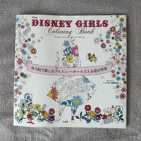 Disney Girls Japan Coloring Book