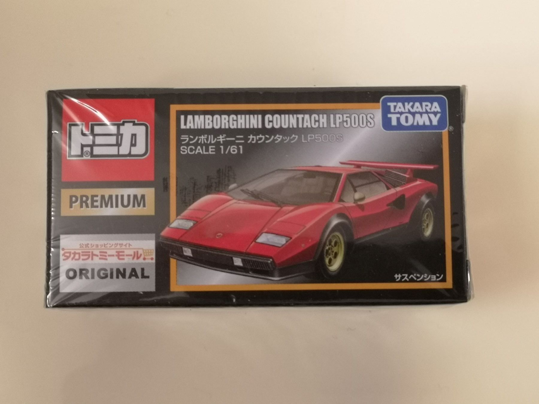 Lamborghini Modellini d'auto: Tomica Premium Lamborghini Countach Ltd – Nuovo e nell'imballaggio originale da Echichens venduto da aegis0129
