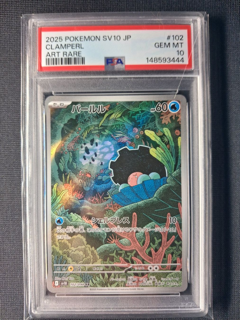Pokémon Sammelbilder & Trading cards: Clamperl (sv10 102) AR PSA 10 – Neu (gemäss Beschreibung) aus Andwil TG von Artrarecards_Etter
