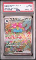 Venusaur EX #200 Pokemon Japanese sv2a - PSA 10 GEM MT