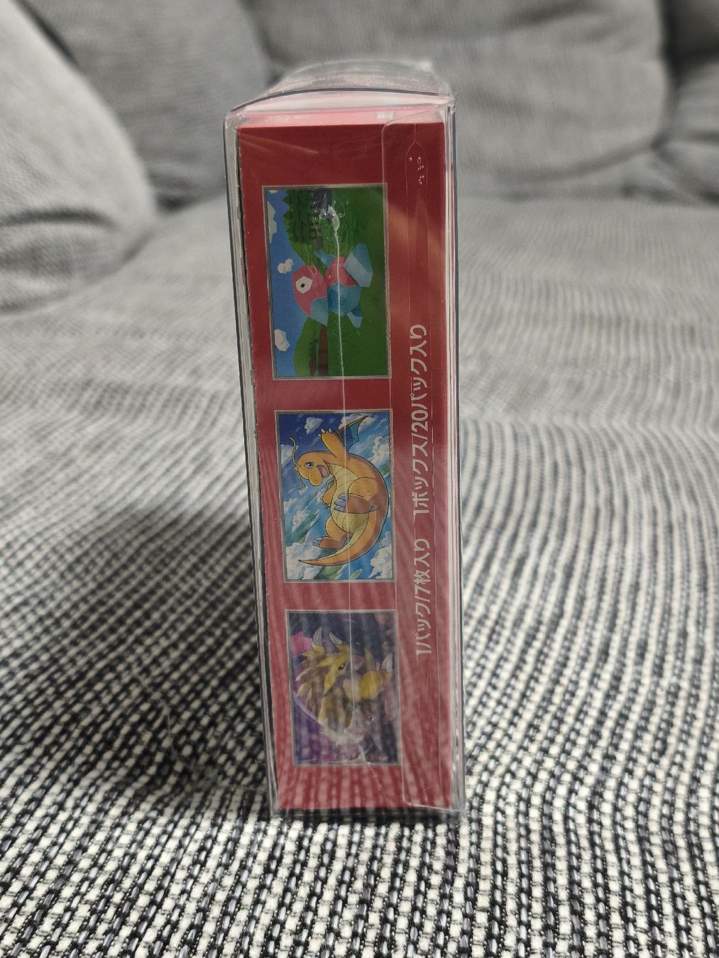 Pokémon Sammelbilder & Trading cards: 151 Display 🇯🇵 – Neu und originalverpackt aus Obermumpf von chrisdi1893 2
