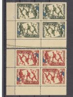 Infanterie Wi 503 a -504 a Kehrdruck im 4er-Block postfrisch