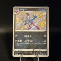 Morgrem 283/190 Pokemon Japanese Shiny Star V