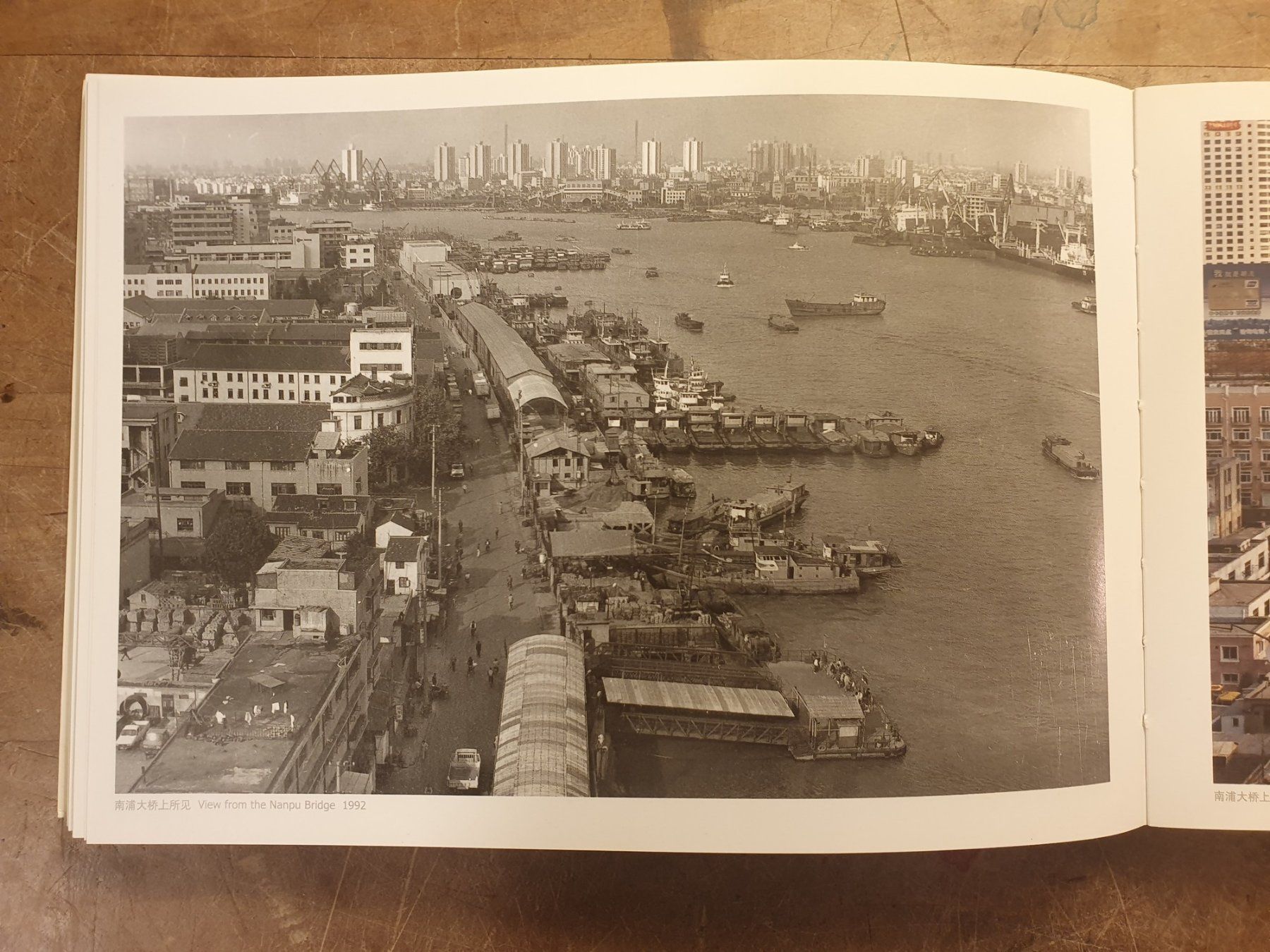 Libri: A Changing Shanghai - Xu Xixian – Usato da Zürich venduto da loosebone 5