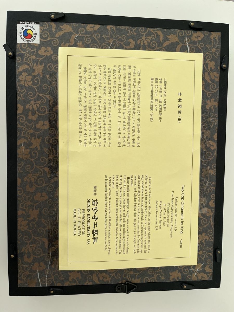 Foto & Immagini: Echtgold Bild Original Shinjin Handicrafts Co. – Nuovo e nell'imballaggio originale da Muri b. Bern venduto da Merliner01 1
