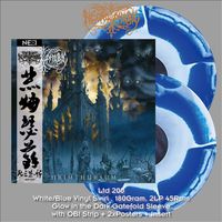 Necrophobic – Hrimthursum  [NESI CHN Swirl 2LP]