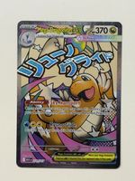 Mega Dragonite ex 271/217 – English NM/Mint