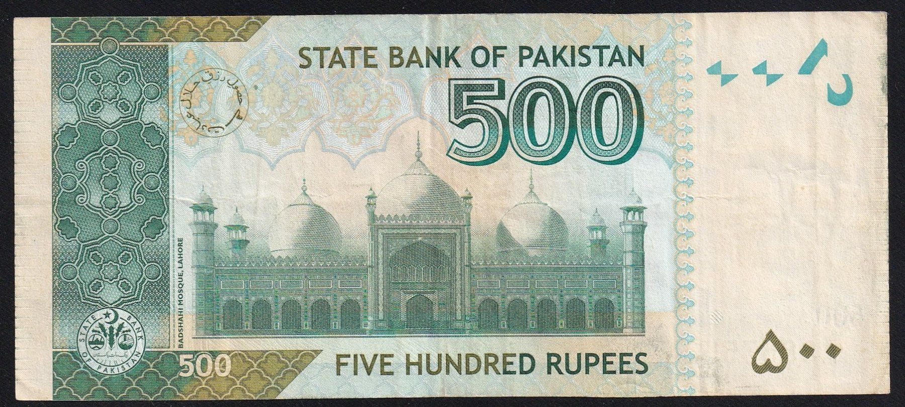 Banconote: Pakistan 500 Rupees 2008 – Usato da Brugg AG venduto da banknoten_muesli 1