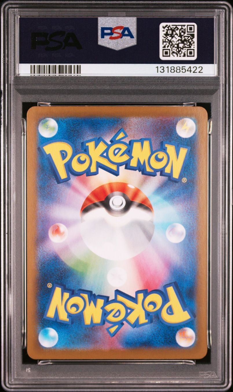 Pokémon Carte collezionabili: Pokemon Jolteon #209 SAR SV8a - PSA10 GEM MINT – Usato da Erstfeld venduto da PokeSandero 1
