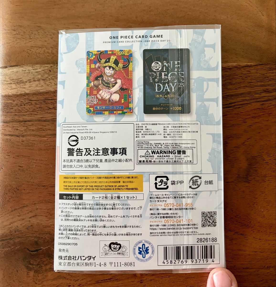 Bandai Carte collezionabili: One piece day 25 SEALED – Nuovo e nell'imballaggio originale da Chermignon venduto da Lazzarosarra 1