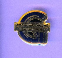 Guggemusig  GÜRÜMÜ  Reussbühl
