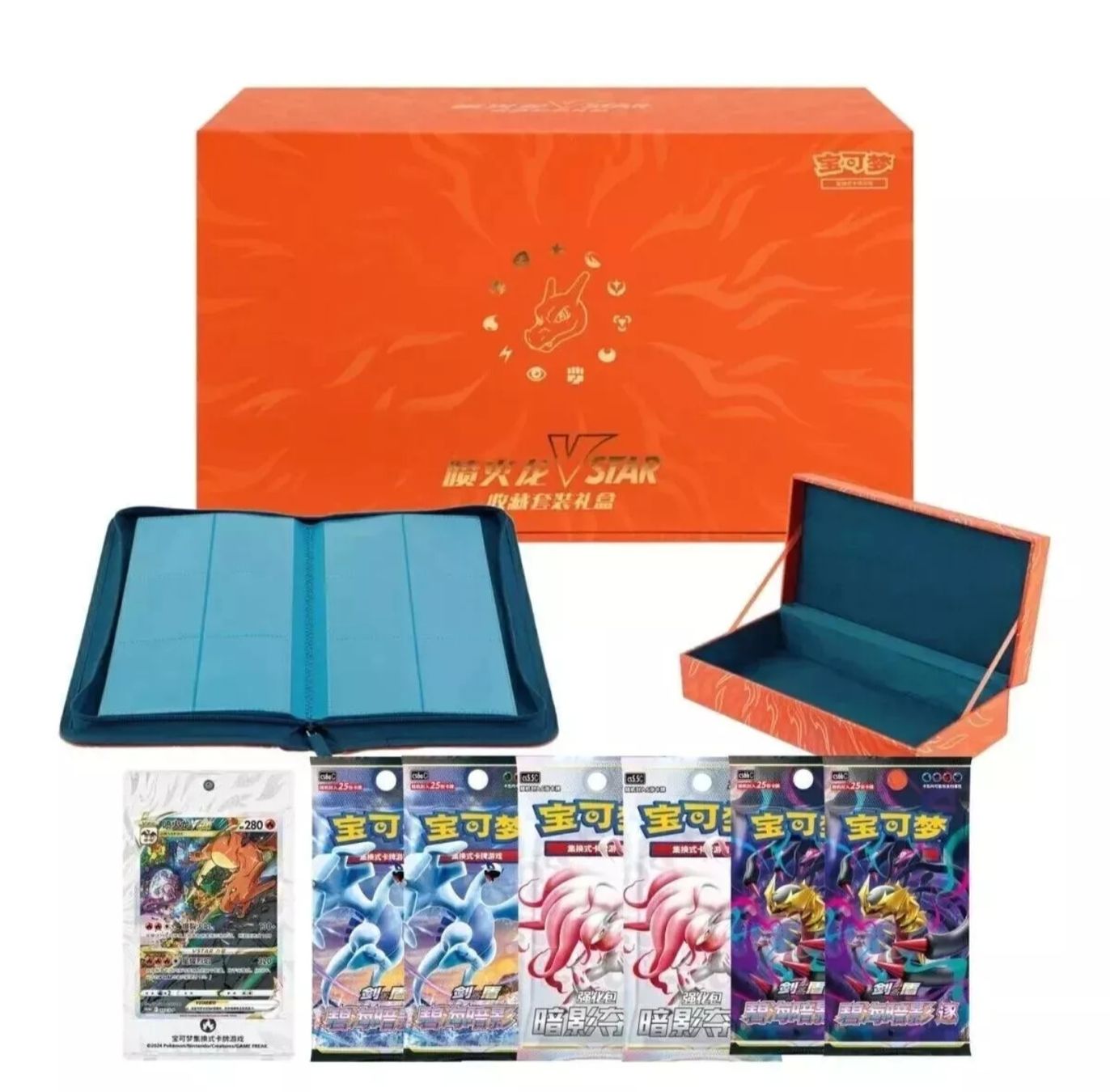 Pokémon Carte collezionabili: Exclusive Charizard VSTAR Collection Box – Nuovo e nell'imballaggio originale da schaffhausen venduto da tony85 3