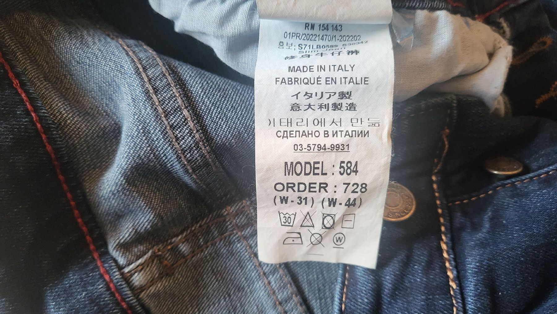 Dsquared2 Jeans: DSQUARED2 Jeans Skinny Gr. 44 – Usato da Gutenswil venduto da Spomi 4