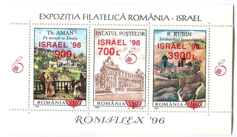 Alle Briefmarken: Block "Briefmarkenausstellung". Rumänien – Neu und originalverpackt aus Basel von Butsch5