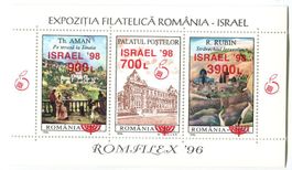 Block "Briefmarkenausstellung". Rumänien