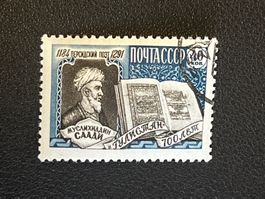 CCCP Briefmarke (Gratis-Versand)
