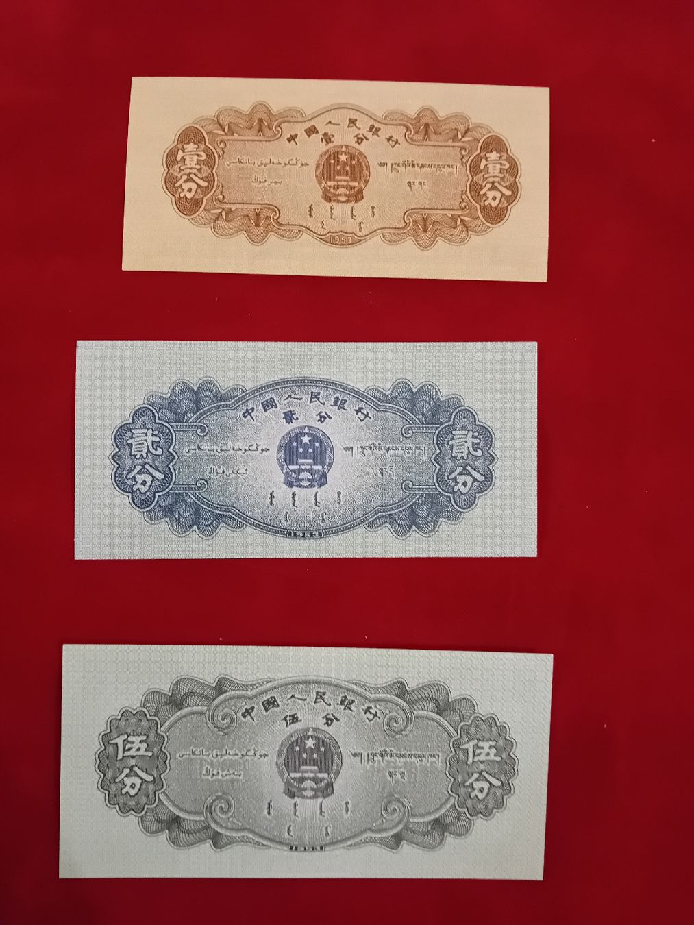 Banconote: 50 New Taiwan Dollars banknote – Nuovo (secondo la descrizione) da Muralto venduto da Alex1912 1