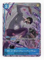 Mr.2.Bon.Kurei OP16-055 R The Time of Battle One Piece