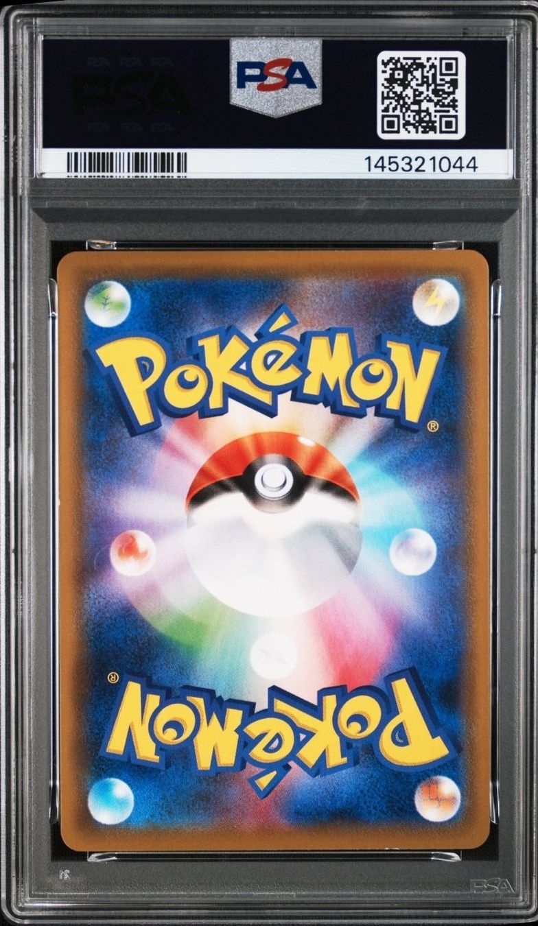 Pokémon Carte collezionabili: Gengar VMax 002/019 psa 9 MINT high class deck jap – Nuovo e nell'imballaggio originale da Cademario venduto da Poke_Dan 1