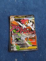 Mega Scrafty EX Mega Attack Rare (EN) Ascended Heroes 270