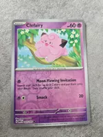 🇬🇧 Pokemon 151 Karte 》gemäss Bild