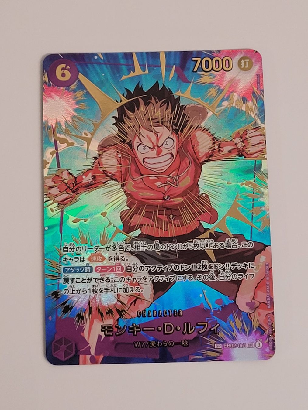 Bandai Carte collezionabili: One Piece TCG Monkey D Luffy SP EB02-061 Alt Art Parallel JP – Nuovo (secondo la descrizione) da Münchenstein venduto da new_akiba_store 1