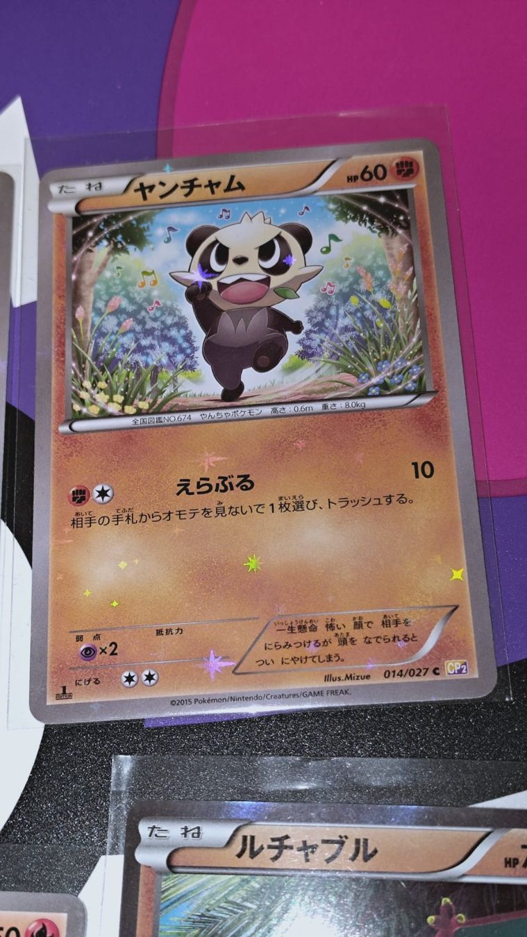 Pokémon Cartes à collectionner: 6 x First Edition Karten JP – D'occasion à Bauma par Mattucino 3