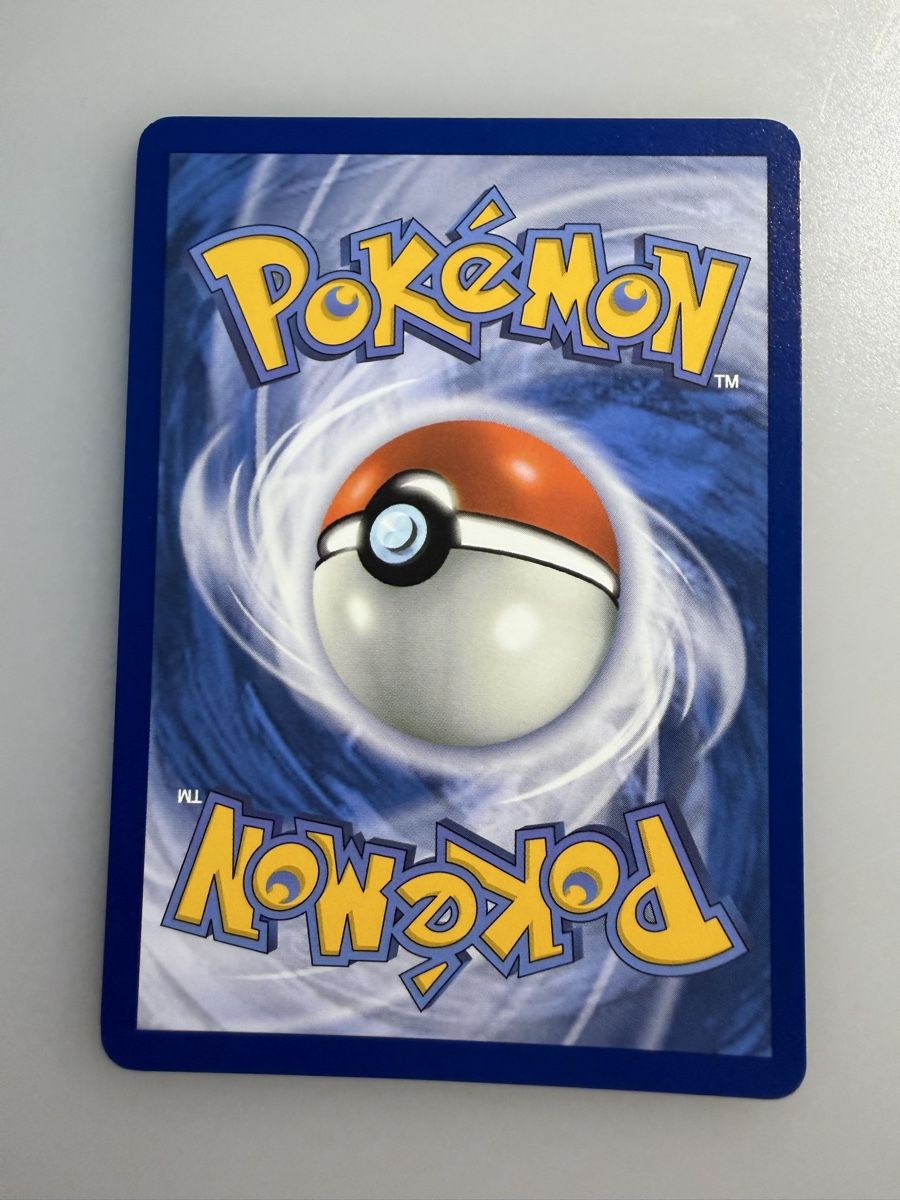 Pokémon Carte collezionabili: Flygon (PFL053) – Nuovo (secondo la descrizione) da Vevey venduto da Matx 1